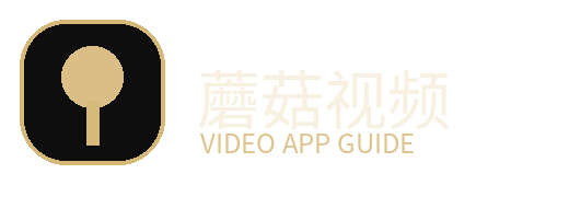 蘑菇视频品牌Logo